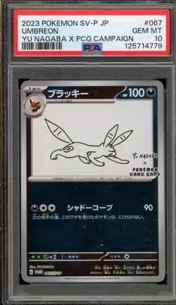 Pokemon Umbreon Yu Nagaba Japanese Reverse Holo Promo 067/SV-P PSA 10 Gem Mint - Image 1