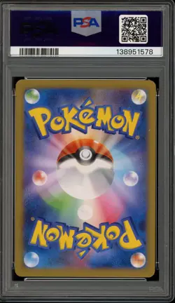 Pokemon Team Japan's Pikachu Pokemon New Mon! Japanese Promo 050/XY-P PSA 7 - Image 2