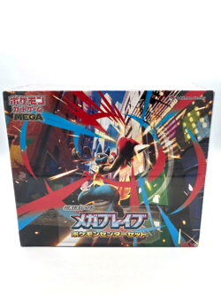 Pokemon TCG Japanese Mega Brave Pokemon Center Set – 2025 Release – Factory Seal - Image 1