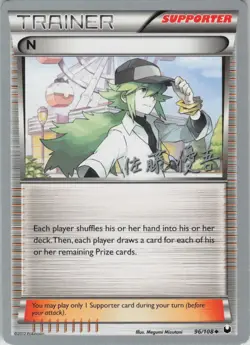 N 96/108 Uncommon Dark Explorers Pokemon Lightly Played - Image 1