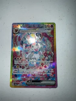 Pokemon Sylveon ex Sv8a Terastal Fest Special Art Rare Holo 212/187 Korean - Image 1