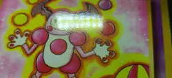 1998 Pokemon Vending Machine Promo Series 1 Mr. Mime #122 (Japanese) - Image 5