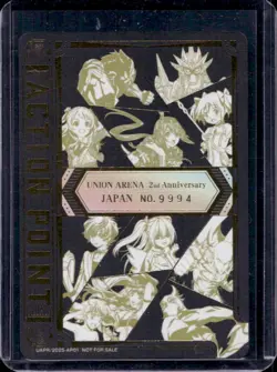 2025 Union Arena 2nd Anniversary Trading Card Game Action Point Japan #9994 - Image 1
