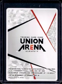2025 Union Arena 2nd Anniversary Trading Card Game Action Point Japan #9994 - Image 2