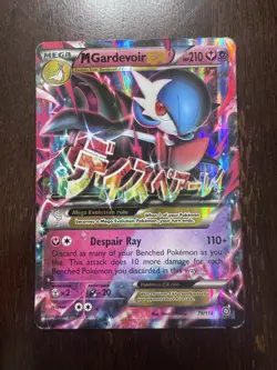 Pokemon TCG M Gardevoir EX 79/114 XY Steam Siege 2016 Card - Image 1
