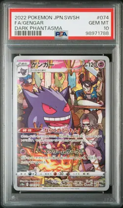 2022 POKEMON JPN SWORD & SHIELD DARK PHANTASMA #074 FULL ART/GENGAR PSA 10 - Image 1