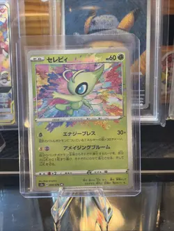 Pokemon TCG Celebi Amazing Rare 009/076 Japanese Legendary Heartbeat *CLEAN* - Image 2