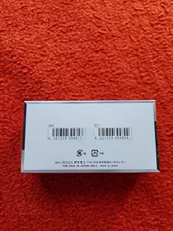 JAPANESE POKEMON SHINY STAR V HIGH CLASS PACK s4a SEALED BOOSTER BOX - Image 2