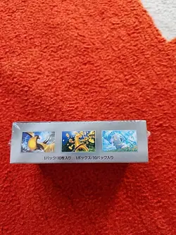 JAPANESE POKEMON SHINY STAR V HIGH CLASS PACK s4a SEALED BOOSTER BOX - Image 4