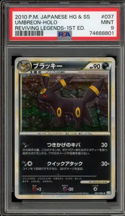 Pokemon Umbreon Reviving Legends 1st Edition Japanese Holo Rare #037 PSA 9 Mint - Image 1
