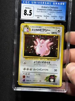 CGC 8.5 ERROR Pokemon Erikas Clefable #036 Gym Holo JAPANESE OFF CENTER + SWIRL! - Image 4