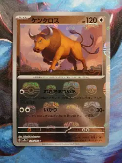 Tauros (Master Ball Pattern) 128/165 Sv2a: Pokemon Card 151 Holo (Japanese) - Image 1