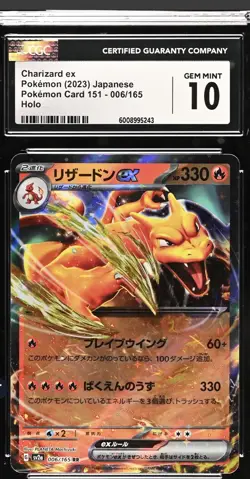 Pokemon Charizard ex 006/165 Card 151 CGC 10 Holo Japanese 2023 - Image 1