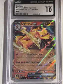 Pokemon Charizard ex 006/165 Card 151 CGC 10 Holo Japanese 2023 - Image 3