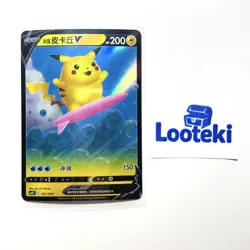 Pokemon Card TCG S Chinese CSDC 021/024 Surfing Pikachu V - US SELLER - Image 2