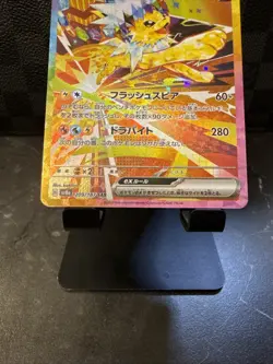 Pokemon Jolteon ex 209/187 Sv8a Terastal Fest Ex Special Art Rare Holo JP - Image 3