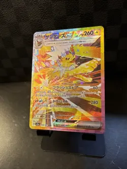 Pokemon Jolteon ex 209/187 Sv8a Terastal Fest Ex Special Art Rare Holo JP - Image 4