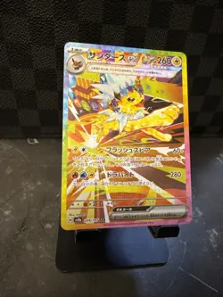 Pokemon Jolteon ex 209/187 Sv8a Terastal Fest Ex Special Art Rare Holo JP - Image 5