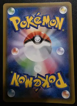 Rowlet & Alolan Exeggutor GX 001/054 Tag Team Sky Legend Japanese Pokemon 2019 - Image 5