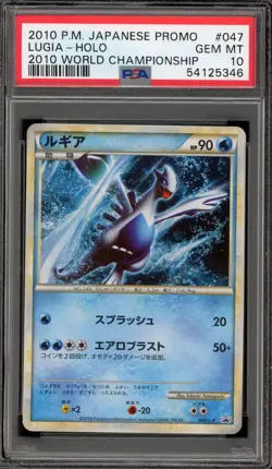 Pokemon Lugia 2010 World Championship Japanese Holo Promo 047/L-P PSA 10 - Image 1