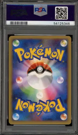 Pokemon Lugia 2010 World Championship Japanese Holo Promo 047/L-P PSA 10 - Image 2