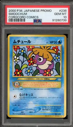 Pokemon Smoochum CoroCoro Comics Japanese Promo #238 PSA 10 Gem Mint - Image 1