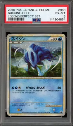 Pokemon Suicune Legend Perfect Set Japanese Holo Promo 060/L-P PSA 6 - Image 1