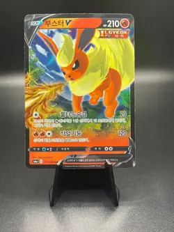 Flareon V 011/069 Double Rare Eevee Heroes S6a Pokemon TCG Korean - Image 3