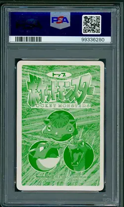 PSA 7 Voltorb Japanese Topsun Vs No 100 Pokemon Hypno - Image 2