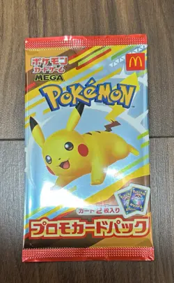 [10 Pack] Pokemon Card McDonald's Promo 2025 Pikachu 020/M-P and Random Card - Image 3