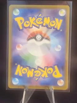 2025 Pokemon Mega Dream M2a Pikachu ex 234/193 SAR - Image 2