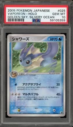 Pokemon Vaporeon Golden Sky Silvery Ocean Unlimited JPN Holo Rare #025 PSA 10 - Image 1