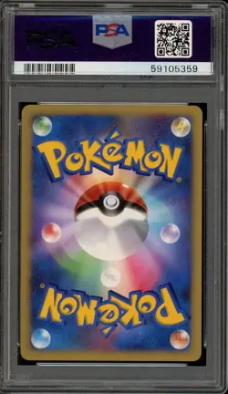 Pokemon Vaporeon Golden Sky Silvery Ocean Unlimited JPN Holo Rare #025 PSA 10 - Image 2