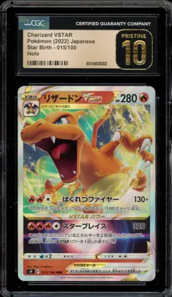 Pokemon Charizard Star Birth Japanese Holo #015 CGC 10 Pristine - Image 1