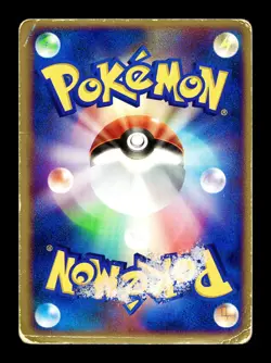 [HP] Arcanine Japanese Flight of Legends 1st Edition 021/082 Pokemon C - Image 2