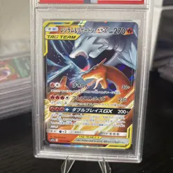 2019 POKEMON JPN SUN & MOON TAG TEAM GX ALL STARS RESHIRAM & CHARIZARD GX PSA 10 - Image 2