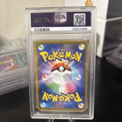 2019 POKEMON JPN SUN & MOON TAG TEAM GX ALL STARS RESHIRAM & CHARIZARD GX PSA 10 - Image 4