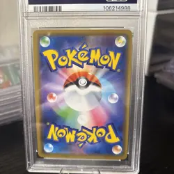 2019 POKEMON JPN SUN & MOON TAG TEAM GX ALL STARS RESHIRAM & CHARIZARD GX PSA 10 - Image 5