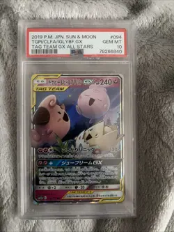 2019 POKEMON JPN SM TAG TEAM GX ALL STARS #094 TOGEPI CLEFFA IGGLYBUFF GX PSA 10 - Image 1