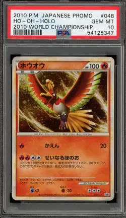 Pokemon Ho-Oh 2010 World Championship Japanese Holo Promo 048/L-P PSA 10 - Image 1