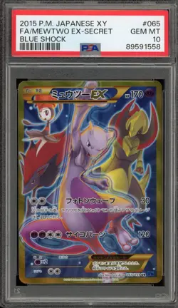 Pokemon Mewtwo EX XY Blue Shock Unlimited Japanese Ultra Rare #065 PSA 10 - Image 1