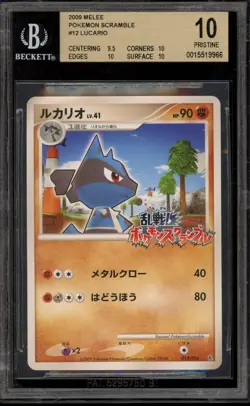 Pokemon Lucario Melee Pokemon Scramble Japanese #012 BGS 10 Pristine - Image 1