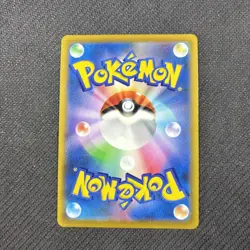 Mightyena 072/067 S9a Battle Region CHR Japanese Pokemon NM - Image 2