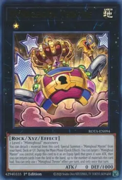 Yugioh! Mimighoul Throne - ROTA-EN094 - Ultra Rare - 1st Edition Near Mint, Engl - Image 1
