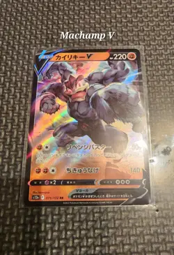 Pokemon Moonball Tin Lot! Jap. Machamp V & Giratina V, 2) 15 Card Custom Packs - Image 2