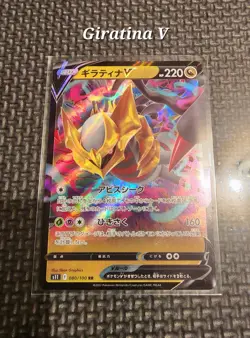 Pokemon Moonball Tin Lot! Jap. Machamp V & Giratina V, 2) 15 Card Custom Packs - Image 4