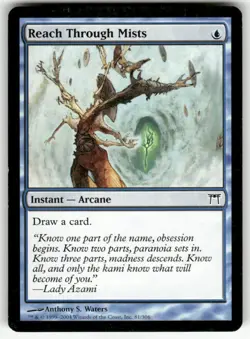 REACH THROUGH MISTS #81 (COMMON) MTG CHAMPIONS OF KAMIGAWA - Image 1