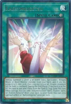 Yugioh! Kahyoreigetsu - MAZE-EN025 - Rare - 1st Edition Near Mint, English - Image 1