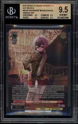 Weiss Schwarz Masquerade Amoris BD/W125-E026SSP SSP BGS 9.5 - Image 1