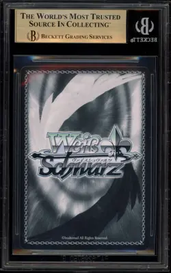 Weiss Schwarz Masquerade Amoris BD/W125-E026SSP SSP BGS 9.5 - Image 2